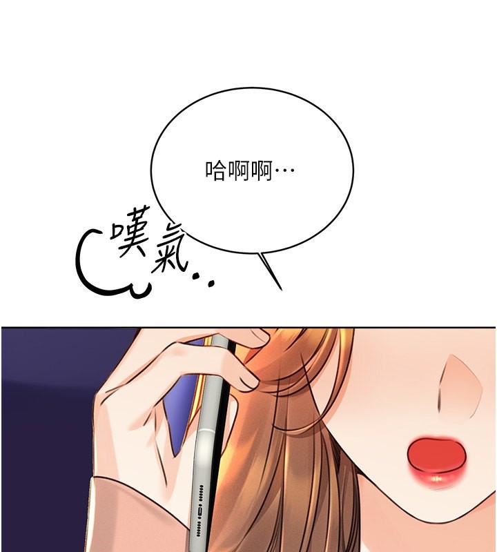 [韩国漫画] 性运刮刮乐 剧情,女学生#[172P]-27