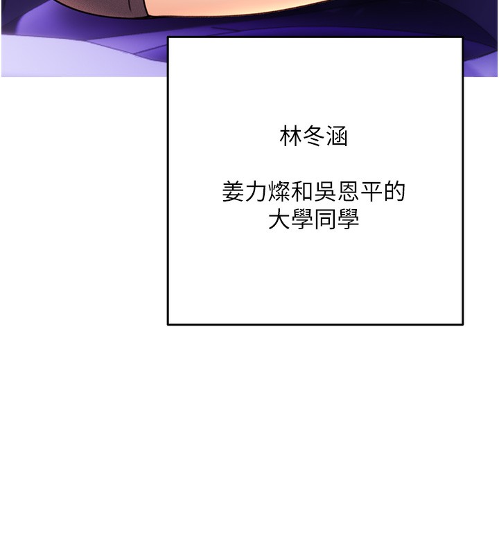 [韩国漫画] 性运刮刮乐 剧情,女学生#[172P]-32