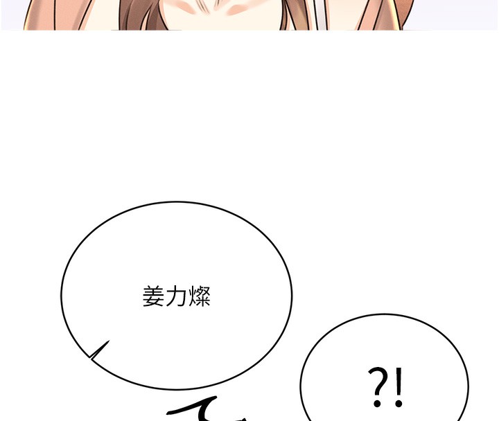 [韩国漫画] 性运刮刮乐 剧情,女学生#[172P]-34