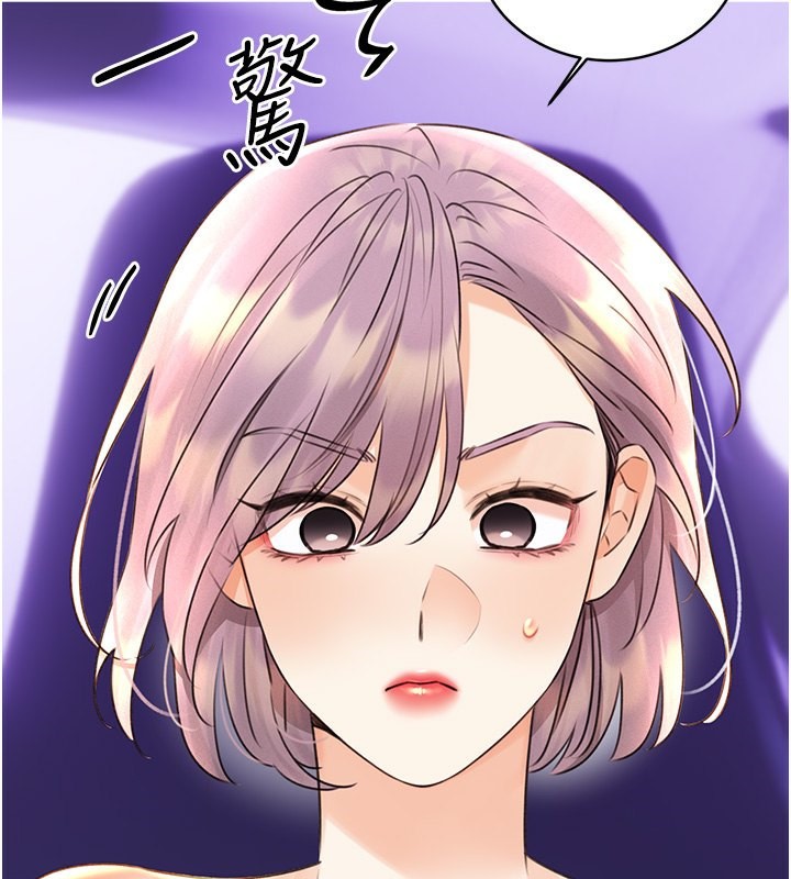 [韩国漫画] 性运刮刮乐 剧情,女学生#[172P]-35
