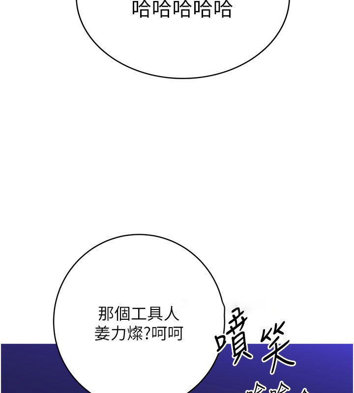 [韩国漫画] 性运刮刮乐 剧情,女学生#[172P]-39