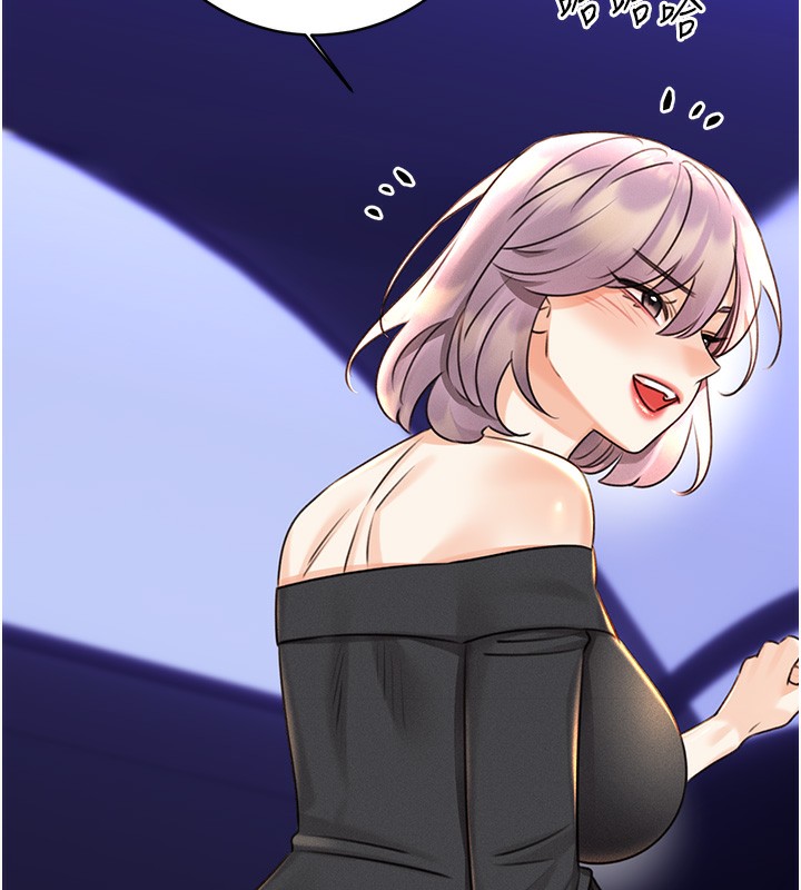 [韩国漫画] 性运刮刮乐 剧情,女学生#[172P]-40