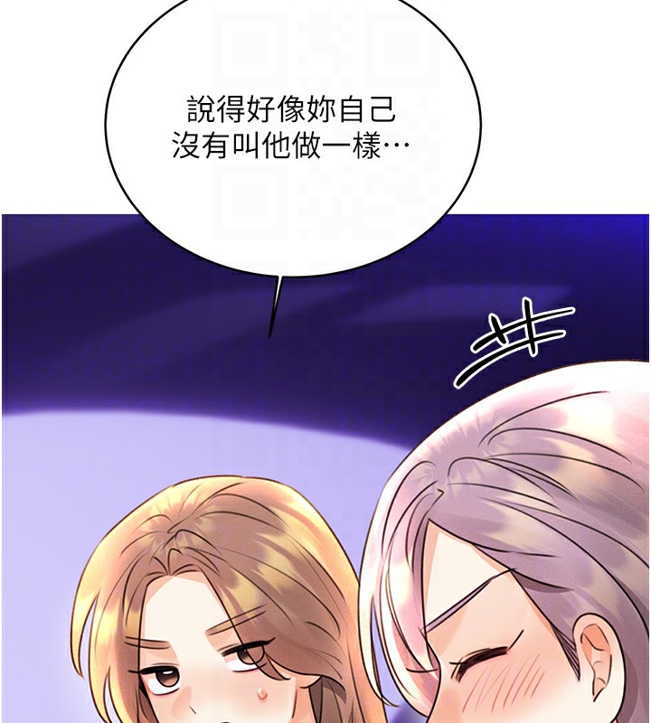 [韩国漫画] 性运刮刮乐 剧情,女学生#[172P]-43