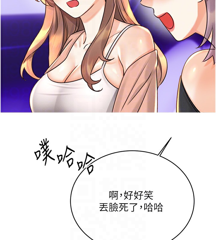 [韩国漫画] 性运刮刮乐 剧情,女学生#[172P]-44