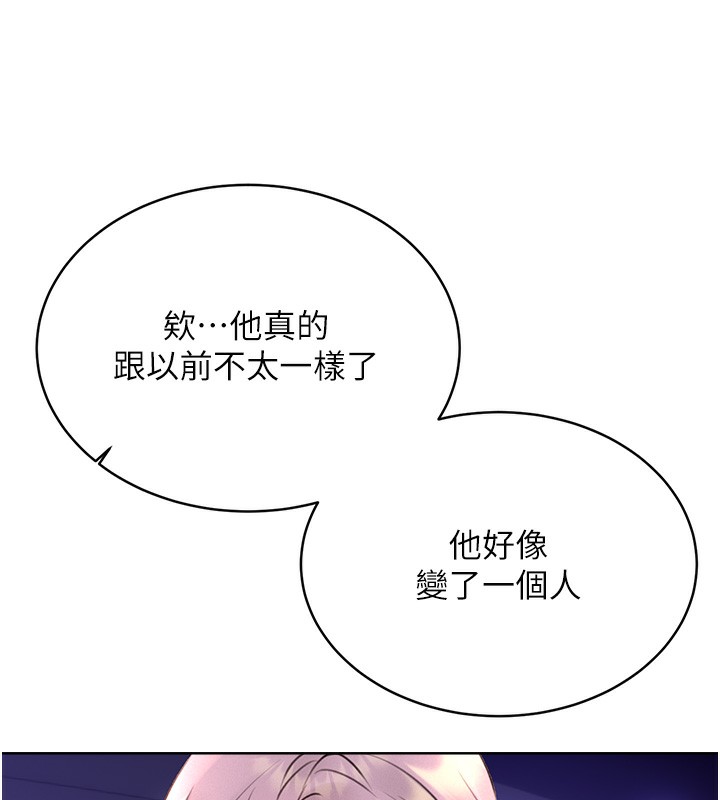 [韩国漫画] 性运刮刮乐 剧情,女学生#[172P]-46