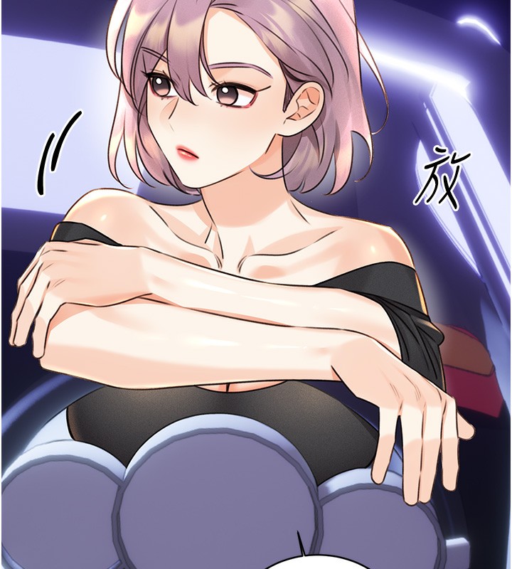 [韩国漫画] 性运刮刮乐 剧情,女学生#[172P]-47