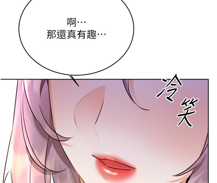 [韩国漫画] 性运刮刮乐 剧情,女学生#[172P]-49