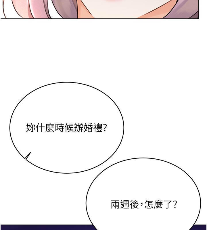 [韩国漫画] 性运刮刮乐 剧情,女学生#[172P]-50