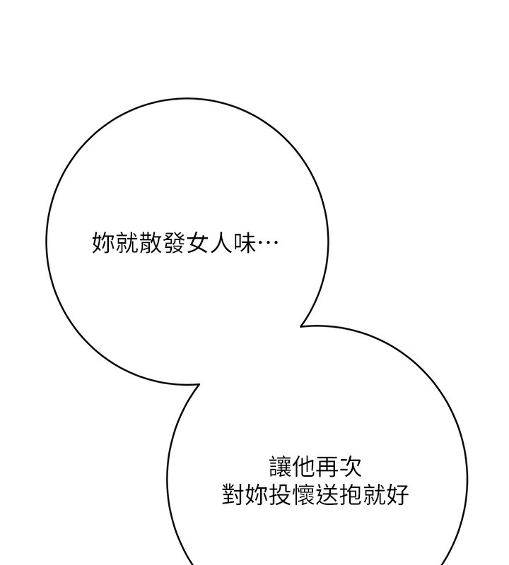 [韩国漫画] 性运刮刮乐 剧情,女学生#[172P]-56