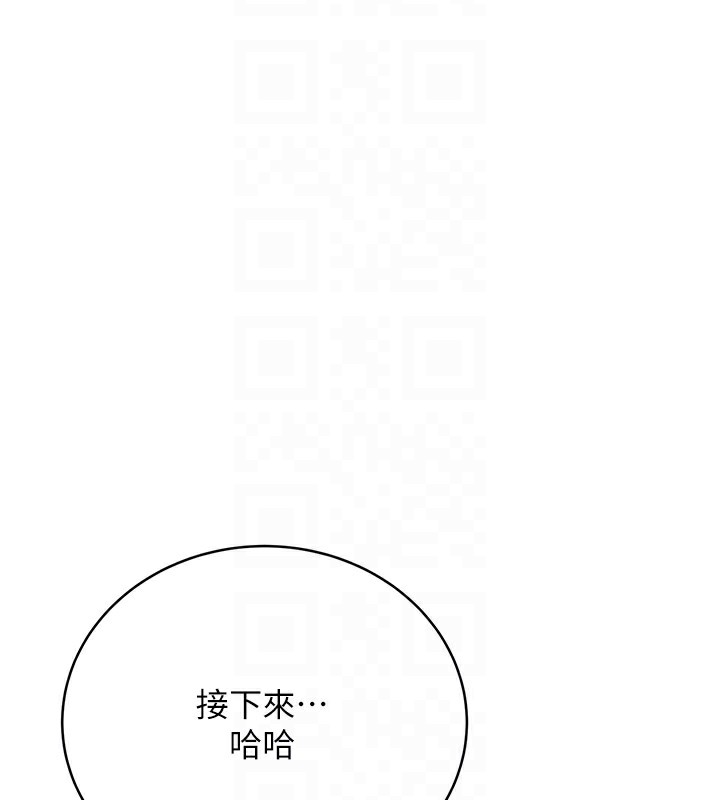 [韩国漫画] 性运刮刮乐 剧情,女学生#[172P]-59