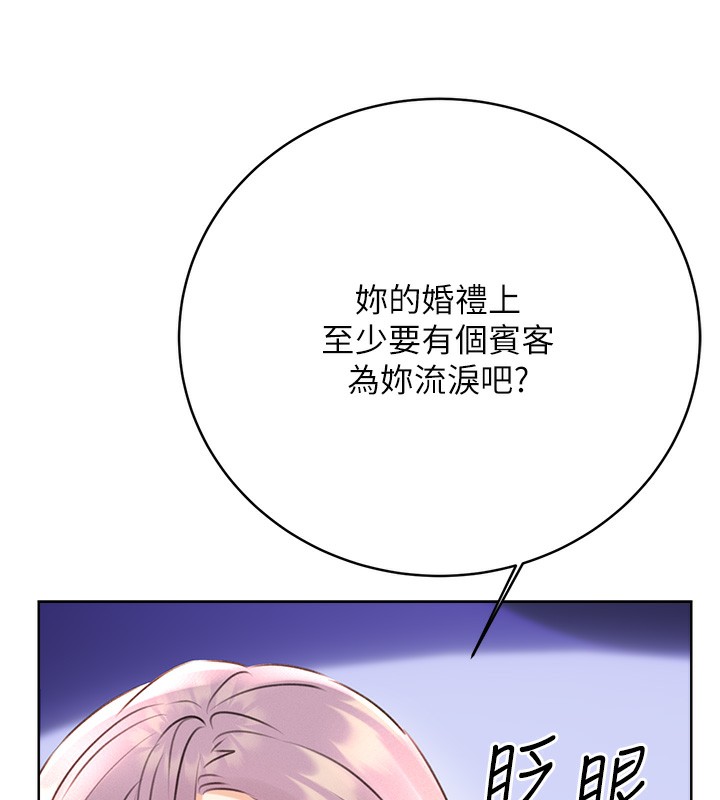 [韩国漫画] 性运刮刮乐 剧情,女学生#[172P]-63