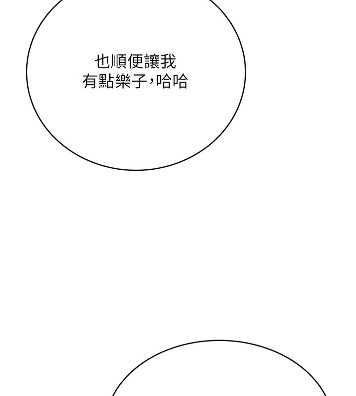 [韩国漫画] 性运刮刮乐 剧情,女学生#[172P]-65