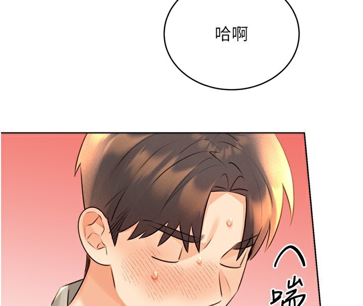 [韩国漫画] 性运刮刮乐 剧情,女学生#[172P]-70