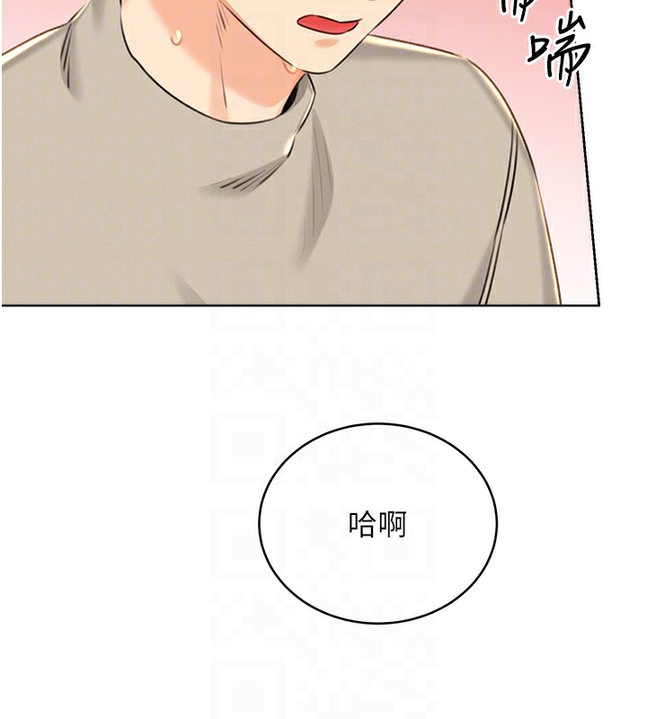 [韩国漫画] 性运刮刮乐 剧情,女学生#[172P]-71