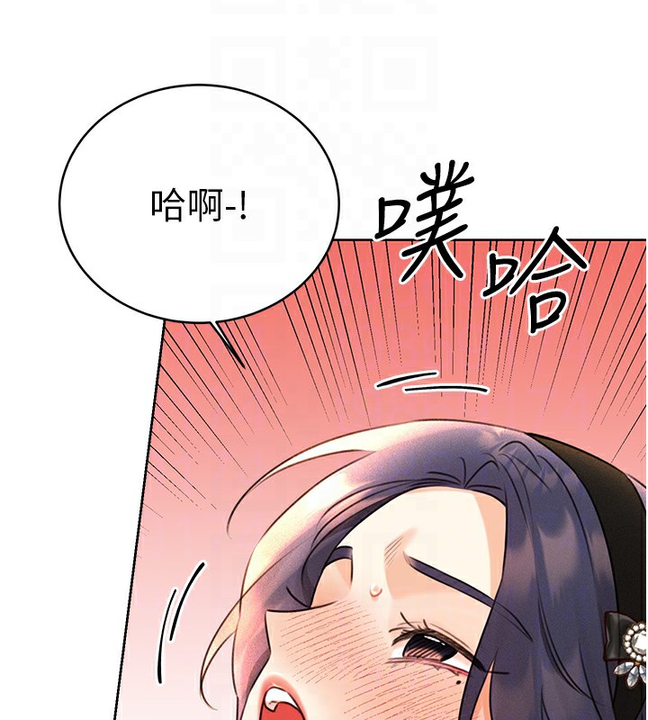 [韩国漫画] 性运刮刮乐 剧情,女学生#[172P]-72