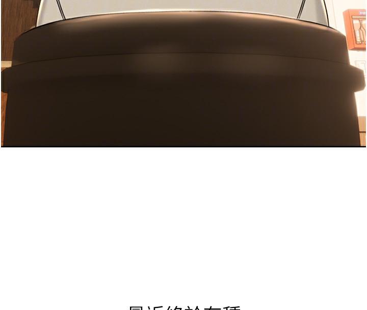 [韩国漫画] 性运刮刮乐 剧情,女学生#[172P]-80