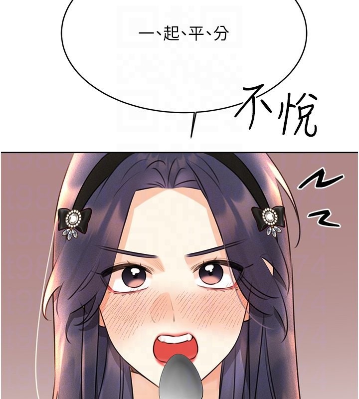 [韩国漫画] 性运刮刮乐 剧情,女学生#[172P]-85