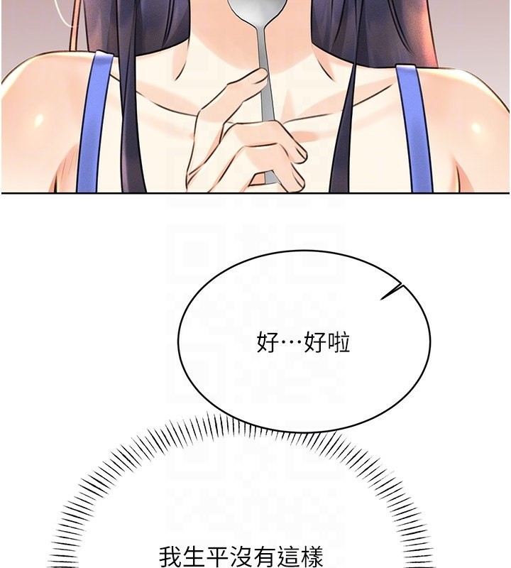 [韩国漫画] 性运刮刮乐 剧情,女学生#[172P]-86