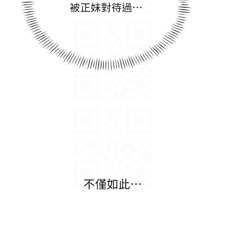 [韩国漫画] 性运刮刮乐 剧情,女学生#[172P]-87