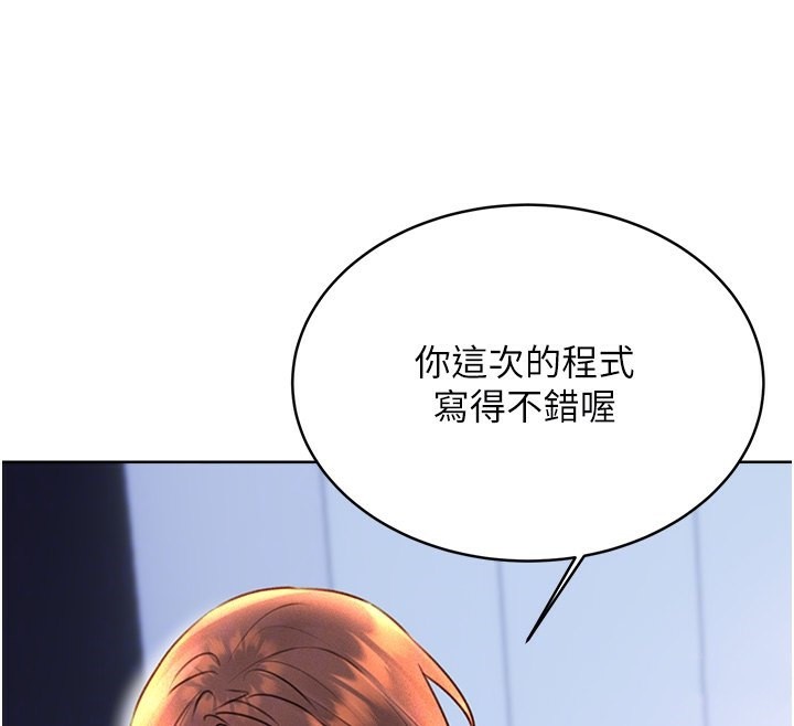 [韩国漫画] 性运刮刮乐 剧情,女学生#[172P]-88