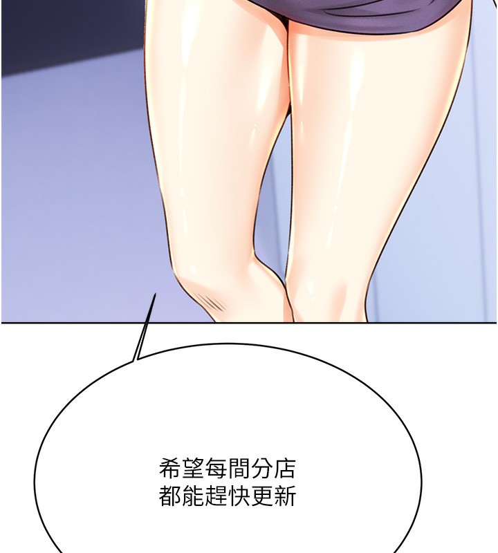 [韩国漫画] 性运刮刮乐 剧情,女学生#[172P]-90