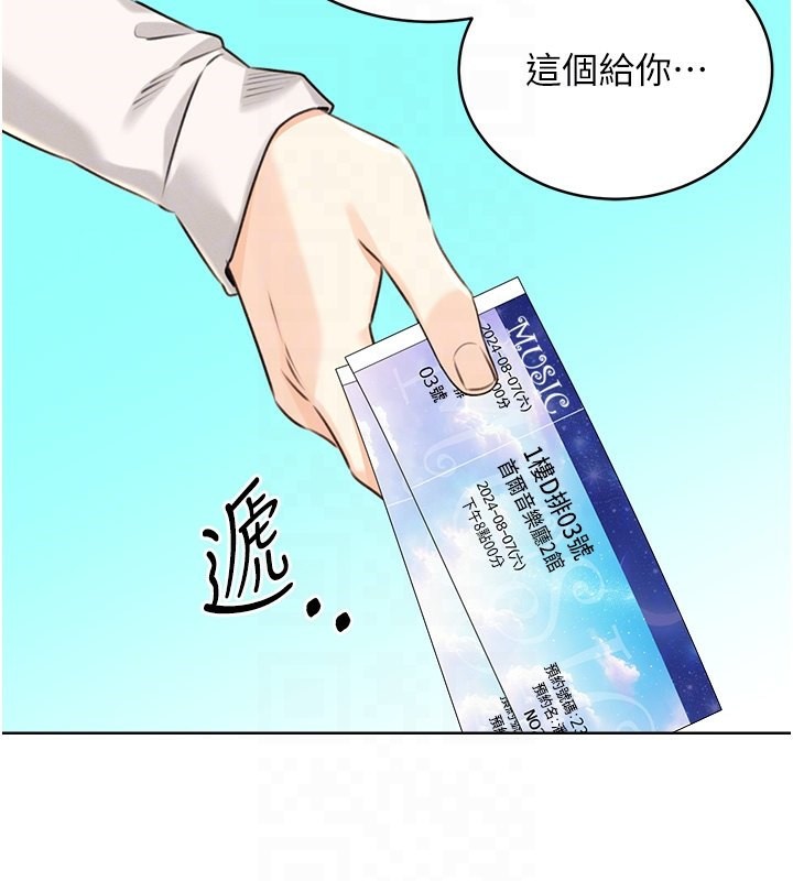 [韩国漫画] 性运刮刮乐 剧情,女学生#[172P]-94
