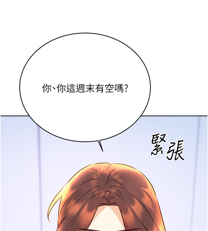 [韩国漫画] 性运刮刮乐 剧情,女学生#[172P]-96