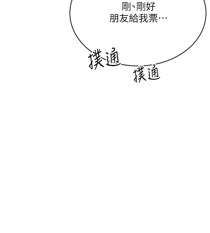 [韩国漫画] 性运刮刮乐 剧情,女学生#[172P]-98