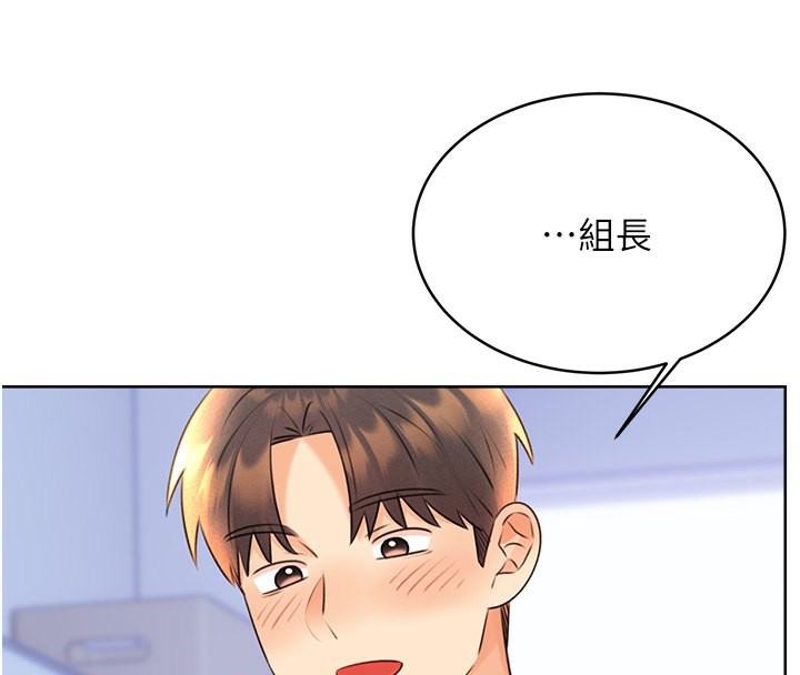 [韩国漫画] 性运刮刮乐 剧情,女学生#[172P]-99