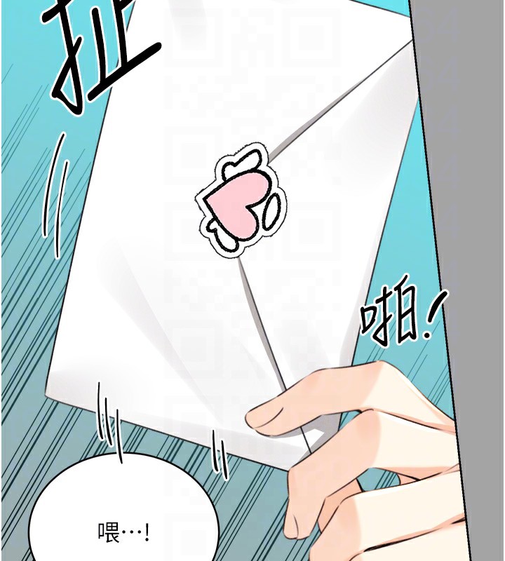 [韩国漫画] 性运刮刮乐 剧情,女学生#[184P]-102