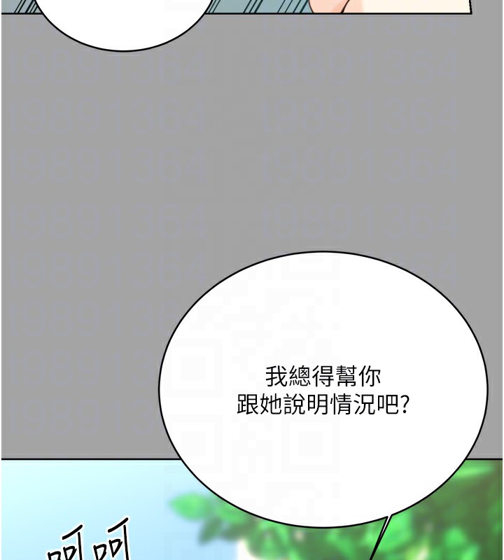 [韩国漫画] 性运刮刮乐 剧情,女学生#[184P]-103