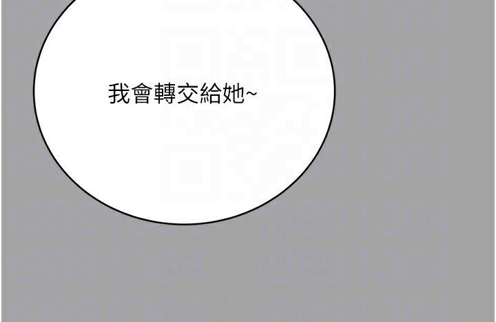 [韩国漫画] 性运刮刮乐 剧情,女学生#[184P]-111