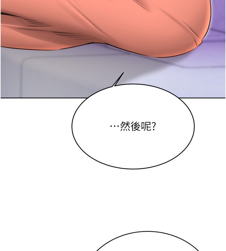 [韩国漫画] 性运刮刮乐 剧情,女学生#[184P]-114