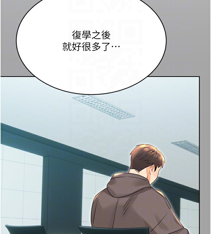 [韩国漫画] 性运刮刮乐 剧情,女学生#[184P]-118
