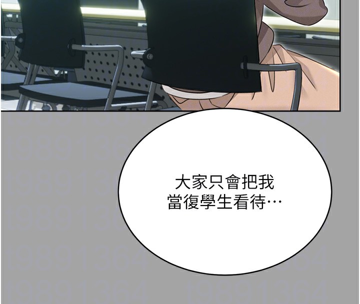 [韩国漫画] 性运刮刮乐 剧情,女学生#[184P]-119