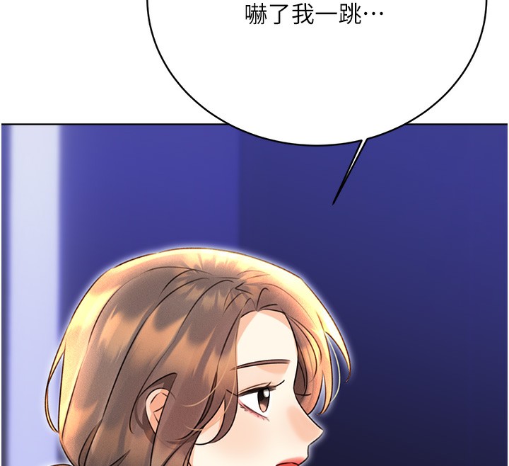 [韩国漫画] 性运刮刮乐 剧情,女学生#[184P]-12