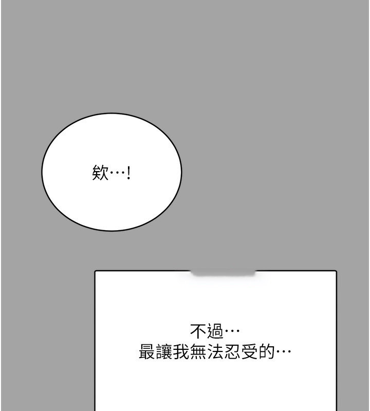 [韩国漫画] 性运刮刮乐 剧情,女学生#[184P]-120