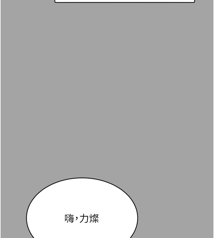 [韩国漫画] 性运刮刮乐 剧情,女学生#[184P]-121