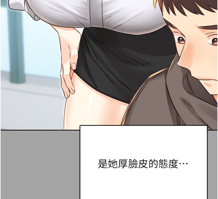 [韩国漫画] 性运刮刮乐 剧情,女学生#[184P]-123