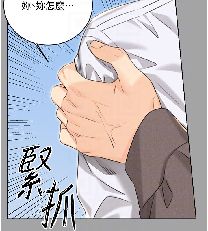[韩国漫画] 性运刮刮乐 剧情,女学生#[184P]-125