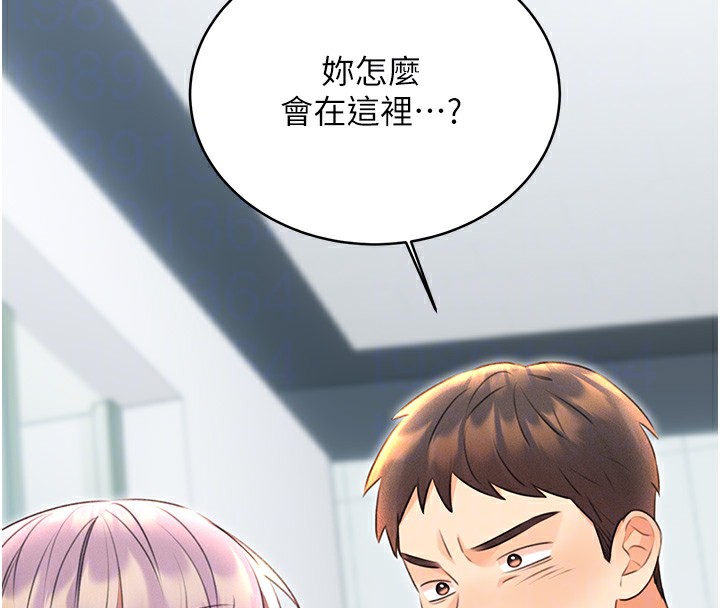 [韩国漫画] 性运刮刮乐 剧情,女学生#[184P]-127