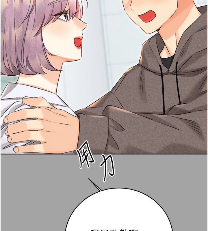 [韩国漫画] 性运刮刮乐 剧情,女学生#[184P]-128