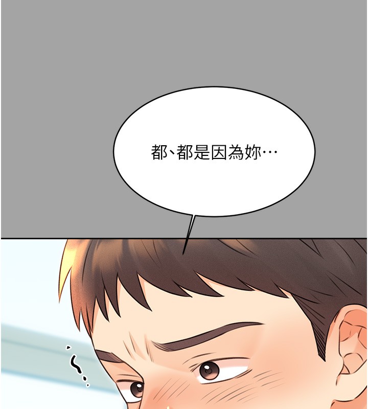 [韩国漫画] 性运刮刮乐 剧情,女学生#[184P]-130