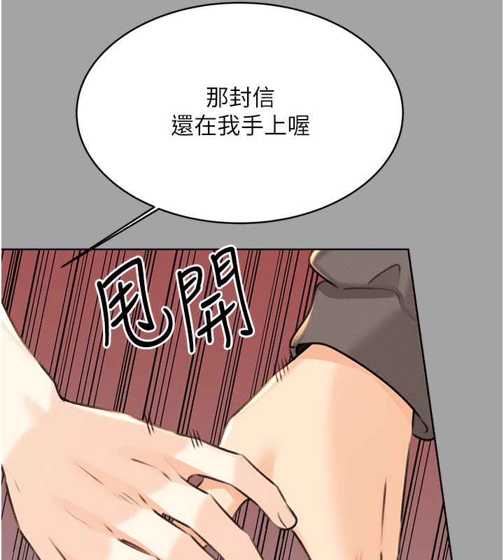 [韩国漫画] 性运刮刮乐 剧情,女学生#[184P]-132