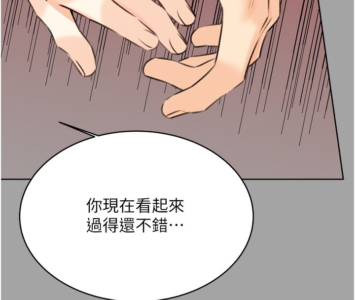 [韩国漫画] 性运刮刮乐 剧情,女学生#[184P]-133