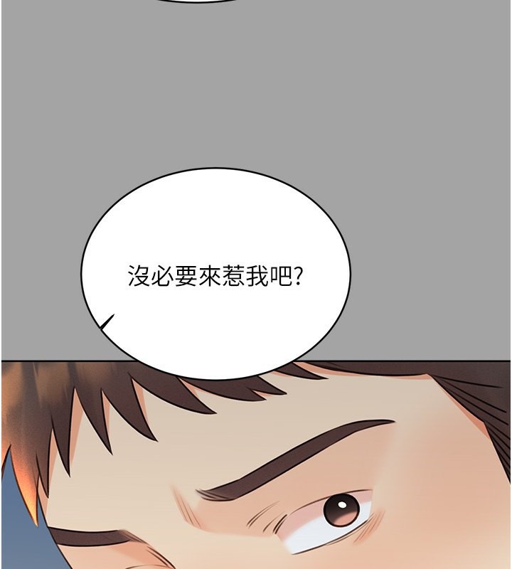 [韩国漫画] 性运刮刮乐 剧情,女学生#[184P]-134