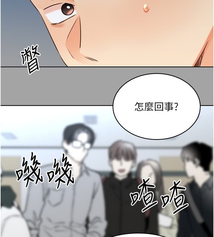 [韩国漫画] 性运刮刮乐 剧情,女学生#[184P]-135