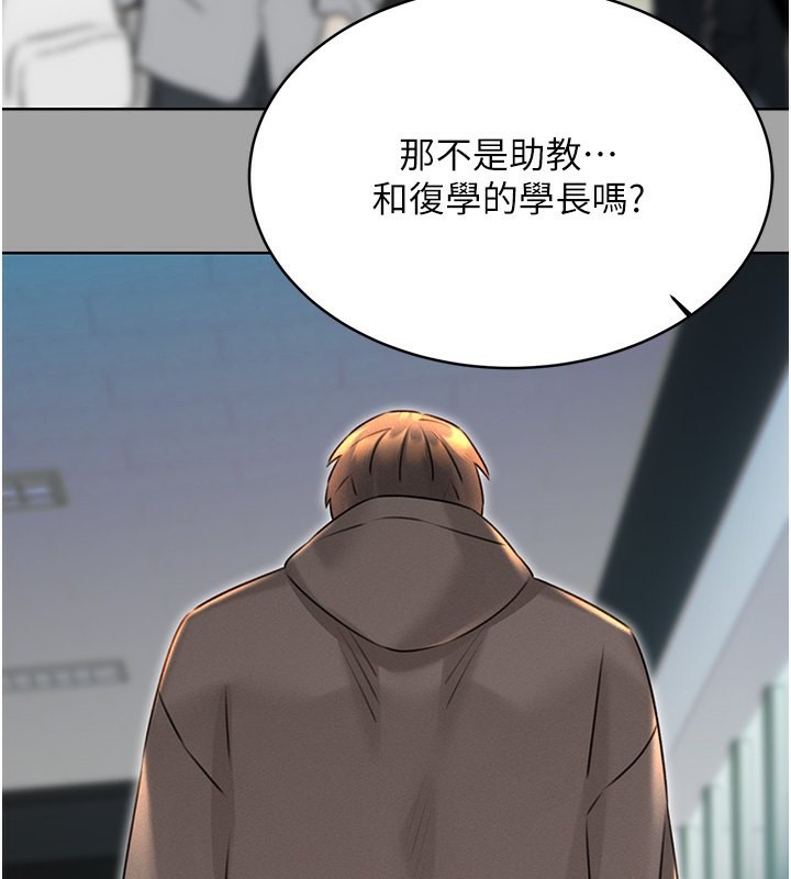 [韩国漫画] 性运刮刮乐 剧情,女学生#[184P]-136