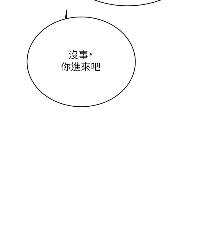 [韩国漫画] 性运刮刮乐 剧情,女学生#[184P]-14