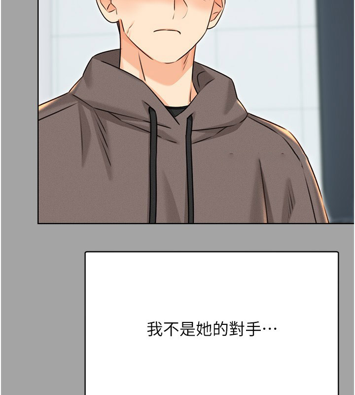 [韩国漫画] 性运刮刮乐 剧情,女学生#[184P]-140